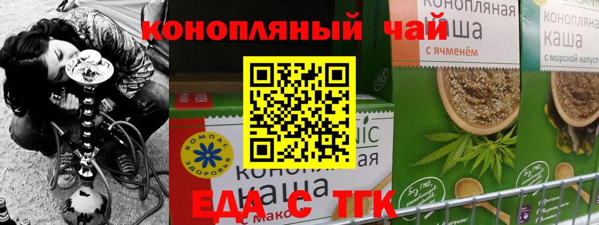Великие Луки  Canna-Cookies марихуана  Вход с VPN 