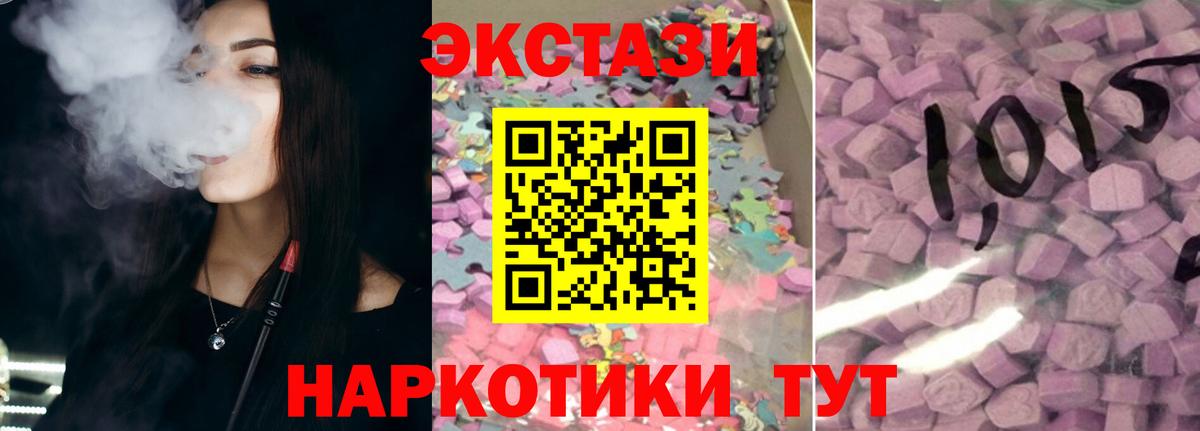 ЭКСТАЗИ Philipp Plein Великие Луки
