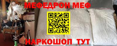 прущая мука Канаш