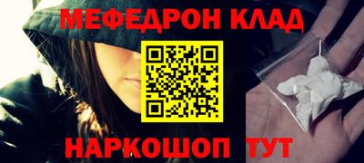 прущая мука Канаш