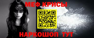 прущая мука Канаш