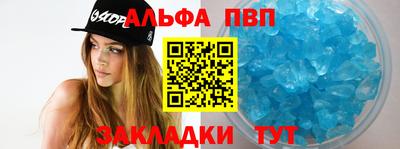 кокаин VHQ Кандалакша