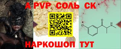 кокаин VHQ Кандалакша