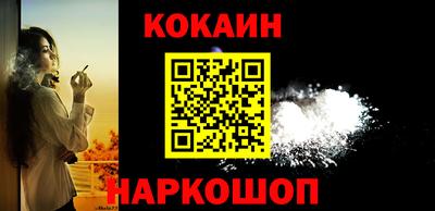 кокаин VHQ Кандалакша