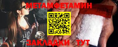 дмт Камышлов