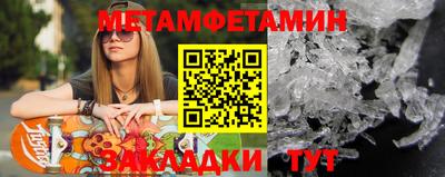 прущая мука Канаш