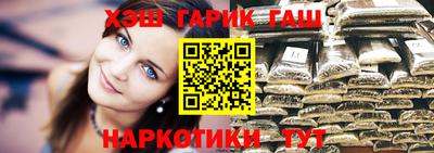 прущая мука Канаш