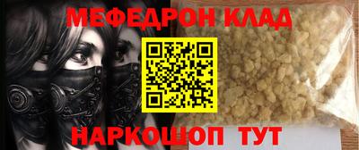 прущая мука Канаш