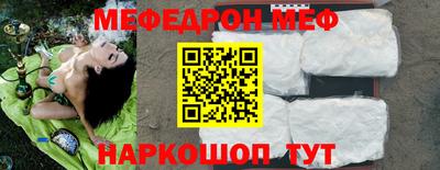 прущая мука Канаш