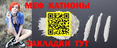 прущая мука Канаш