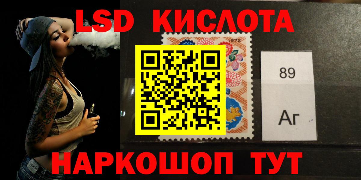 LSD-25 экстази ecstasy  LSD-25 экстази  Великие Луки  Вход с VPN  LSD-25 экстази кислота 