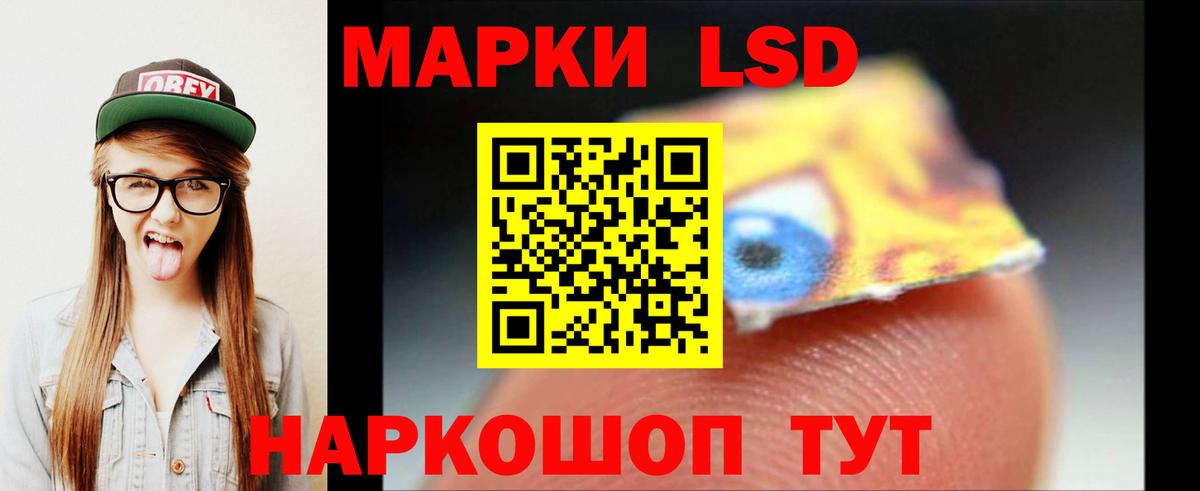 ЛСД экстази ecstasy Великие Луки