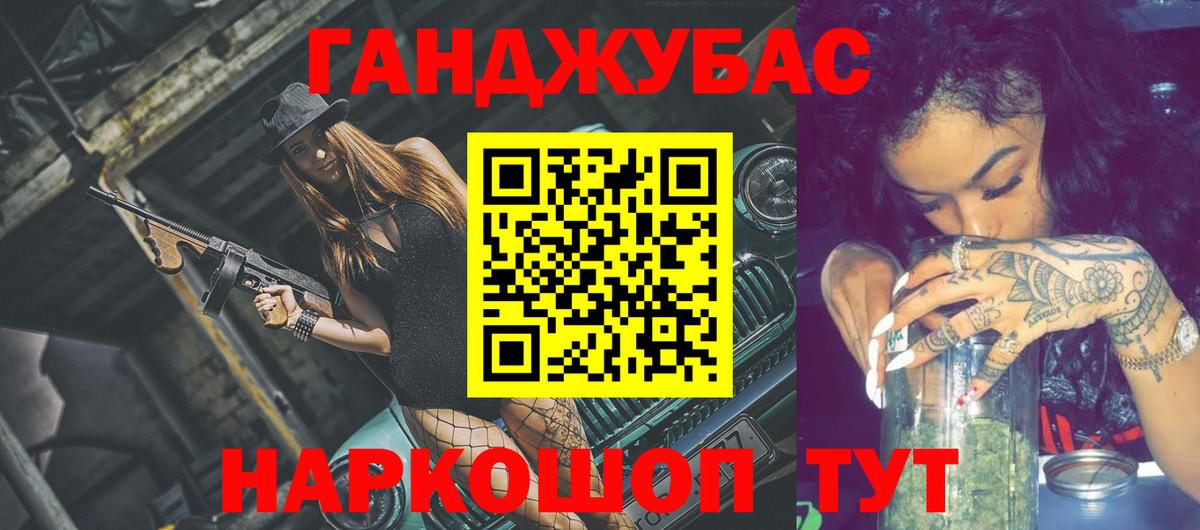 Каннабис семена Великие Луки