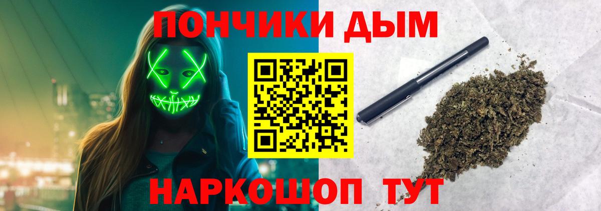 Мефедрон   Великие Луки  COCAIN  A-PVP СК   Вход с VPN  ГАШ  Конопля 