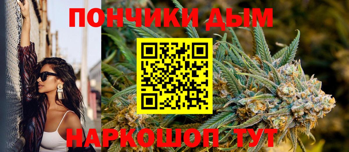 Бошки марихуана White Widow  Марихуана SATIVA & INDICA  Марихуана AK-47  Вход с VPN  Великие Луки 